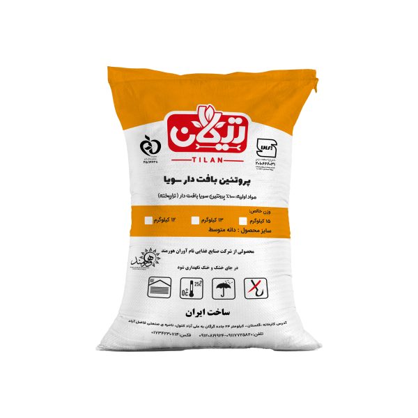سویا پروتئینی دانه متوسط