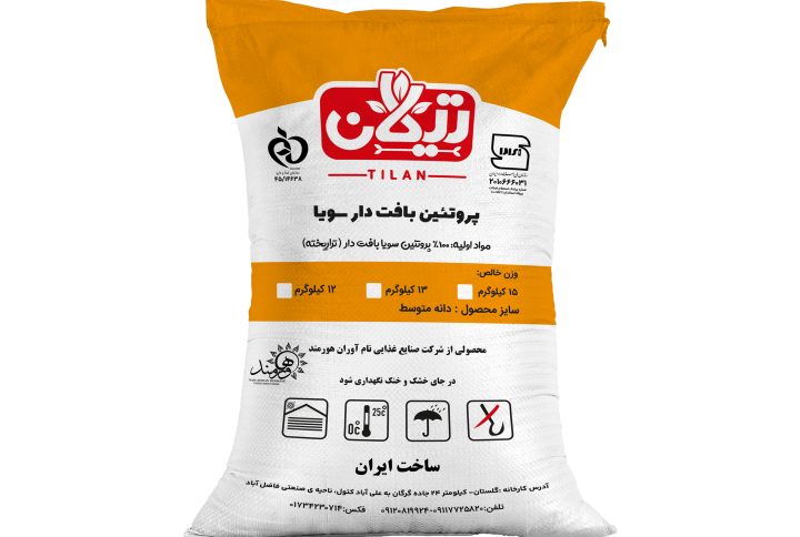 سویا پروتئینی