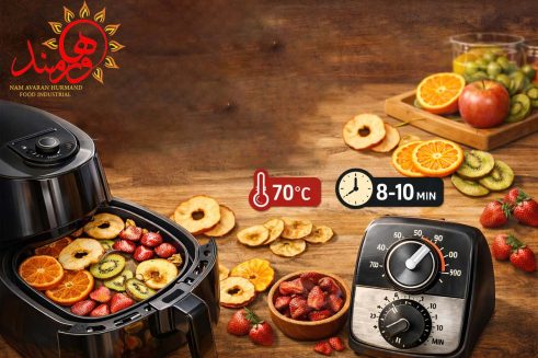 بهترین تنظیم دما و زمان برای میوه خشک ترد در سرخ‌کن بدون روغن